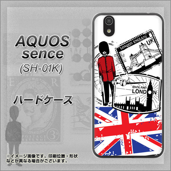 docomo アクオス センス SH-01K 高画質仕上げ 背面印刷 ハードケース【574 LONDON】