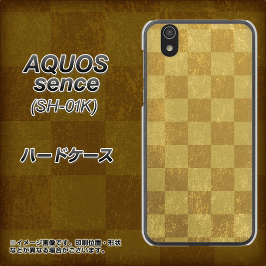 docomo アクオス センス SH-01K 高画質仕上げ 背面印刷 ハードケース【619 市松模様-金(骨董風に傷んだイメージ)】