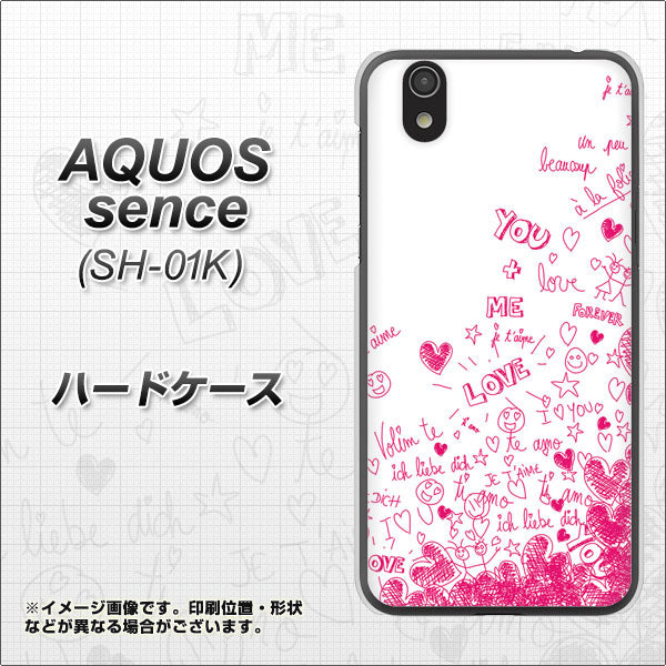 docomo アクオス センス SH-01K 高画質仕上げ 背面印刷 ハードケース【631 恋の落書き】