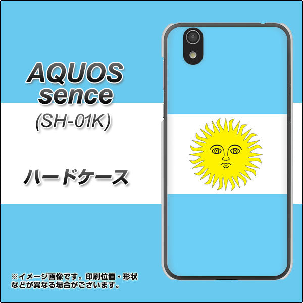 docomo アクオス センス SH-01K 高画質仕上げ 背面印刷 ハードケース【666 アルゼンチン】