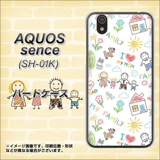 docomo アクオス センス SH-01K 高画質仕上げ 背面印刷 ハードケース【709 ファミリー】