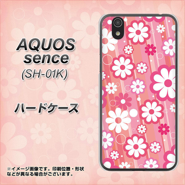 docomo アクオス センス SH-01K 高画質仕上げ 背面印刷 ハードケース【751 マーガレット(ピンク系)】
