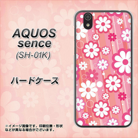 docomo アクオス センス SH-01K 高画質仕上げ 背面印刷 ハードケース【751 マーガレット(ピンク系)】