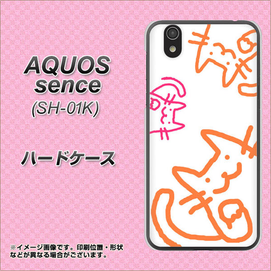 docomo アクオス センス SH-01K 高画質仕上げ 背面印刷 ハードケース【1098 手まねきする3匹のネコ】