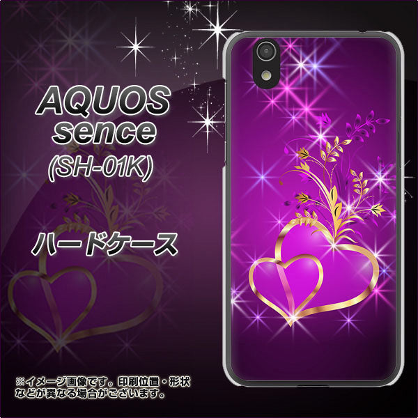 docomo アクオス センス SH-01K 高画質仕上げ 背面印刷 ハードケース【1139 舞い降りるハート】