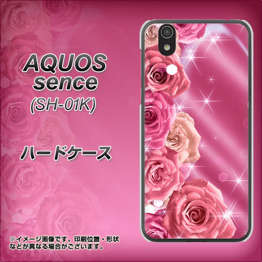 docomo アクオス センス SH-01K 高画質仕上げ 背面印刷 ハードケース【1182 ピンクの薔薇に誘われて】
