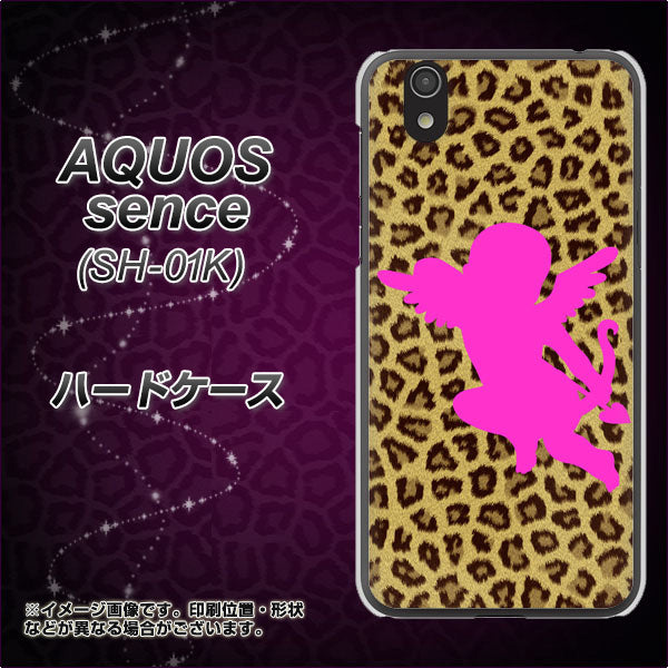 docomo アクオス センス SH-01K 高画質仕上げ 背面印刷 ハードケース【1245 ヒョウ柄エンジェル】