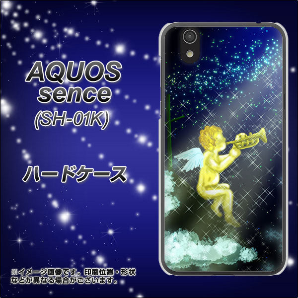 docomo アクオス センス SH-01K 高画質仕上げ 背面印刷 ハードケース【1248 天使の演奏】