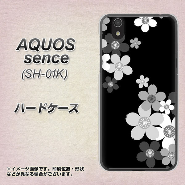 docomo アクオス センス SH-01K 高画質仕上げ 背面印刷 ハードケース【1334 桜のフレーム】