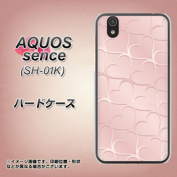 docomo アクオス センス SH-01K 高画質仕上げ 背面印刷 ハードケース【1340 かくれハート(ローズピンク)】