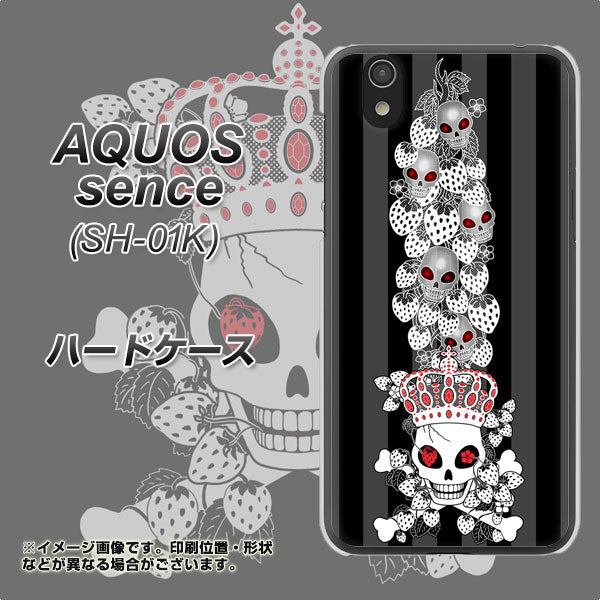 docomo アクオス センス SH-01K 高画質仕上げ 背面印刷 ハードケース【AG802 苺骸骨王冠蔦(黒)】