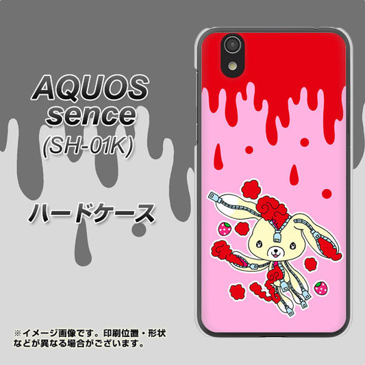 docomo アクオス センス SH-01K 高画質仕上げ 背面印刷 ハードケース【AG813 ジッパーうさぎのジッピョン(ピンク×赤)】