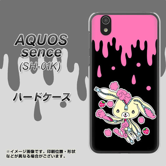 docomo アクオス センス SH-01K 高画質仕上げ 背面印刷 ハードケース【AG814 ジッパーうさぎのジッピョン(黒×ピンク)】