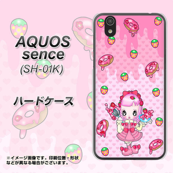 docomo アクオス センス SH-01K 高画質仕上げ 背面印刷 ハードケース【AG816 ストロベリードーナツ(水玉ピンク)】