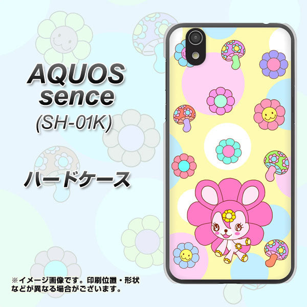 docomo アクオス センス SH-01K 高画質仕上げ 背面印刷 ハードケース【AG824 フラワーうさぎのフラッピョン(黄色)】