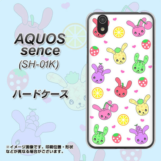 docomo アクオス センス SH-01K 高画質仕上げ 背面印刷 ハードケース【AG826 フルーツうさぎのブルーラビッツ(白)】