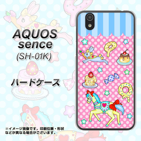 docomo アクオス センス SH-01K 高画質仕上げ 背面印刷 ハードケース【AG827 メリーゴーランド(ピンク)】