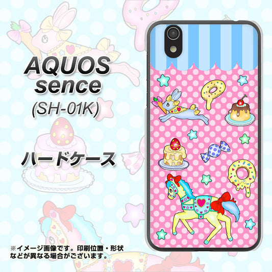 docomo アクオス センス SH-01K 高画質仕上げ 背面印刷 ハードケース【AG827 メリーゴーランド(ピンク)】