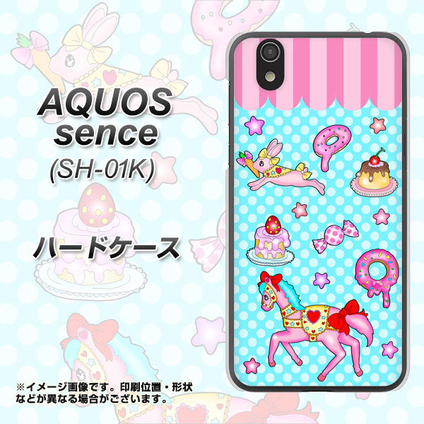 docomo アクオス センス SH-01K 高画質仕上げ 背面印刷 ハードケース【AG828 メリーゴーランド(水色)】