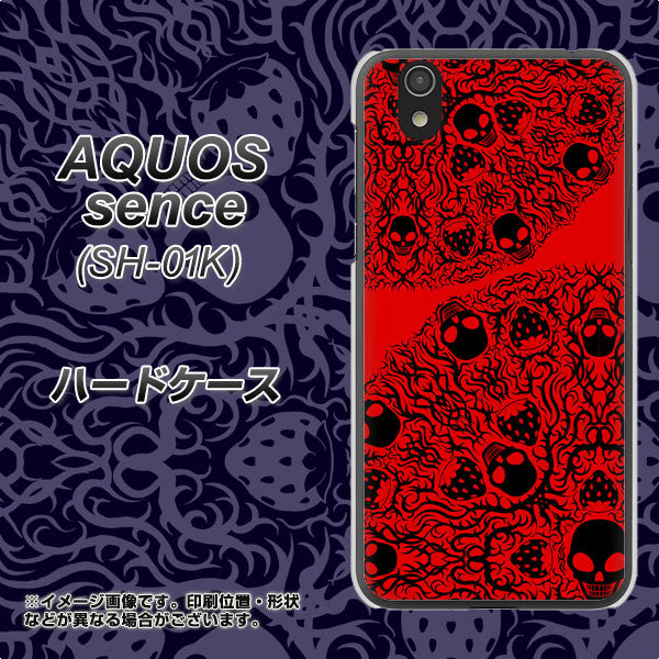 docomo アクオス センス SH-01K 高画質仕上げ 背面印刷 ハードケース【AG835 苺骸骨曼荼羅(赤)】