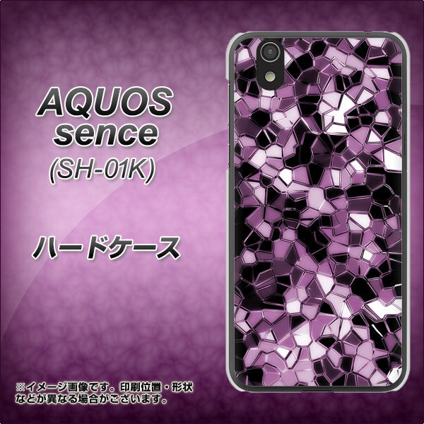 docomo アクオス センス SH-01K 高画質仕上げ 背面印刷 ハードケース【EK837 テクニカルミラーパープル】