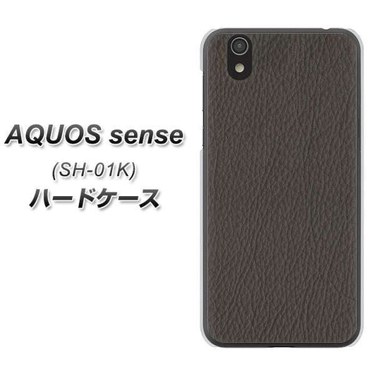 docomo アクオス センス SH-01K 高画質仕上げ 背面印刷 ハードケース【EK851 レザー風グレー】