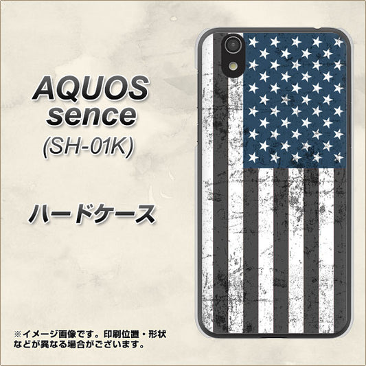 docomo アクオス センス SH-01K 高画質仕上げ 背面印刷 ハードケース【EK864 アメリカンフラッグビンテージ】