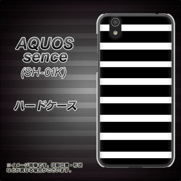 docomo アクオス センス SH-01K 高画質仕上げ 背面印刷 ハードケース【EK879 ボーダーブラック(L)】