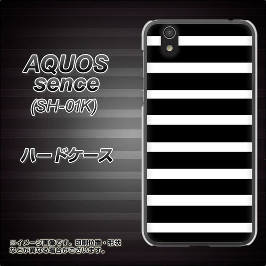 docomo アクオス センス SH-01K 高画質仕上げ 背面印刷 ハードケース【EK879 ボーダーブラック(L)】