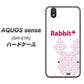 docomo アクオス センス SH-01K 高画質仕上げ 背面印刷 ハードケース【IA802  Rabbit＋】