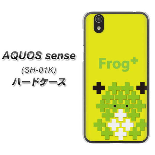 docomo アクオス センス SH-01K 高画質仕上げ 背面印刷 ハードケース【IA806  Frog＋】