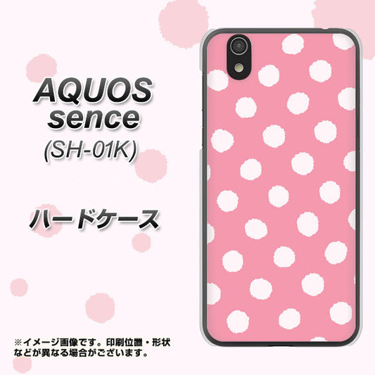 docomo アクオス センス SH-01K 高画質仕上げ 背面印刷 ハードケース【IB904 ぶるぶるシンプル】