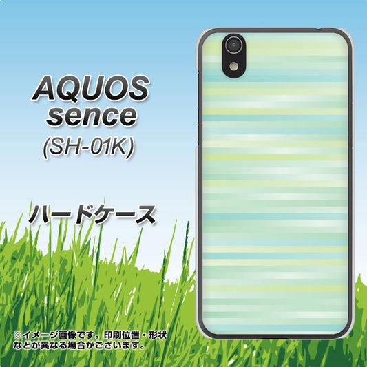 docomo アクオス センス SH-01K 高画質仕上げ 背面印刷 ハードケース【IB908 グラデーションボーダー_グリーン】