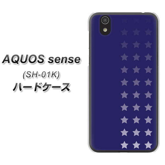 docomo アクオス センス SH-01K 高画質仕上げ 背面印刷 ハードケース【IB911 スターライン】