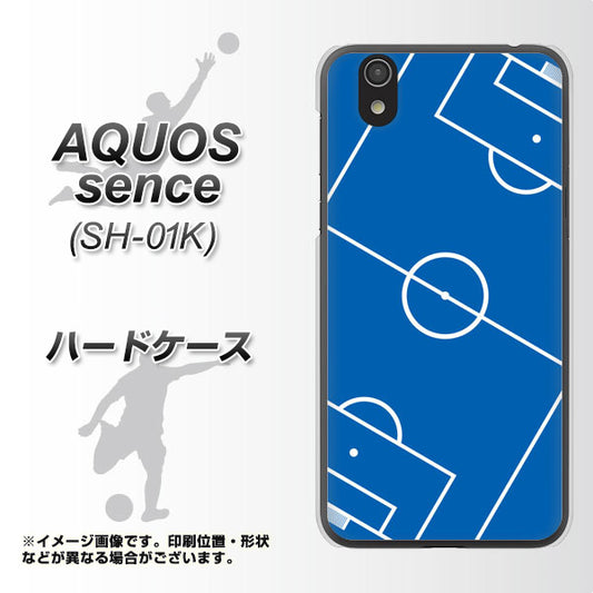 docomo アクオス センス SH-01K 高画質仕上げ 背面印刷 ハードケース【IB922 SOCCER_ピッチ】