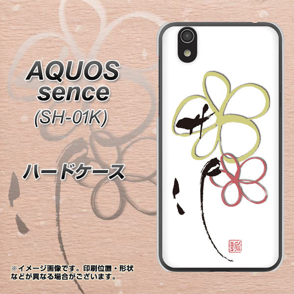 docomo アクオス センス SH-01K 高画質仕上げ 背面印刷 ハードケース【OE800 flower】
