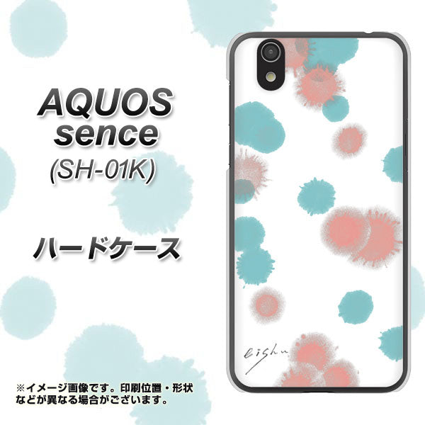 docomo アクオス センス SH-01K 高画質仕上げ 背面印刷 ハードケース【OE834 滴 水色×ピンク】