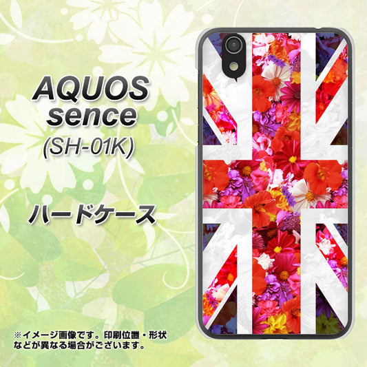 docomo アクオス センス SH-01K 高画質仕上げ 背面印刷 ハードケース【SC801 ユニオンジャック リアルフラワー】