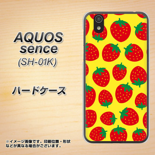 docomo アクオス センス SH-01K 高画質仕上げ 背面印刷 ハードケース【SC812 小さいイチゴ模様 レッドとイエロー】