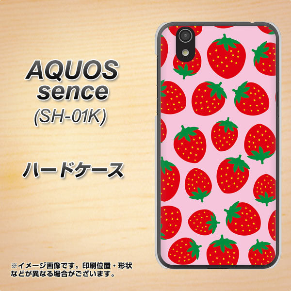 docomo アクオス センス SH-01K 高画質仕上げ 背面印刷 ハードケース【SC813 小さいイチゴ模様 レッドとピンク】