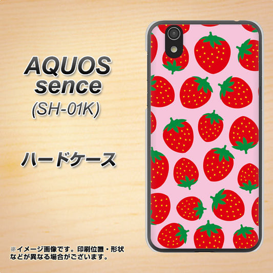 docomo アクオス センス SH-01K 高画質仕上げ 背面印刷 ハードケース【SC813 小さいイチゴ模様 レッドとピンク】