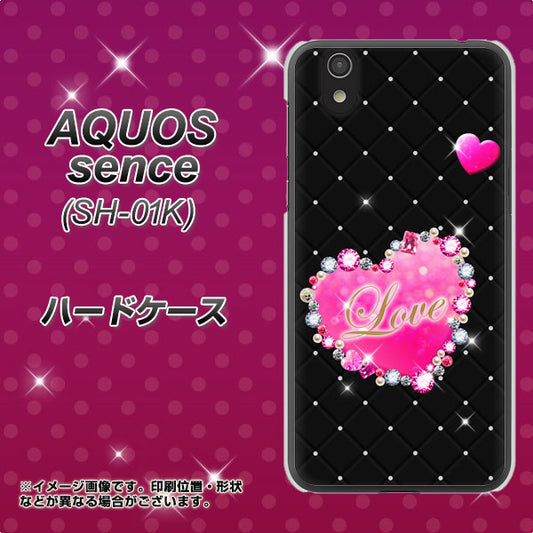 docomo アクオス センス SH-01K 高画質仕上げ 背面印刷 ハードケース【SC823 スワロデコ風プリント】
