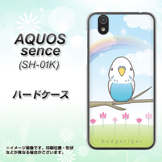 docomo アクオス センス SH-01K 高画質仕上げ 背面印刷 ハードケース【SC839 セキセイインコ ブルー】