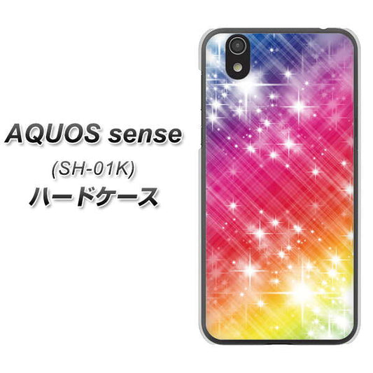 docomo アクオス センス SH-01K 高画質仕上げ 背面印刷 ハードケース【VA872 レインボーフレーム】