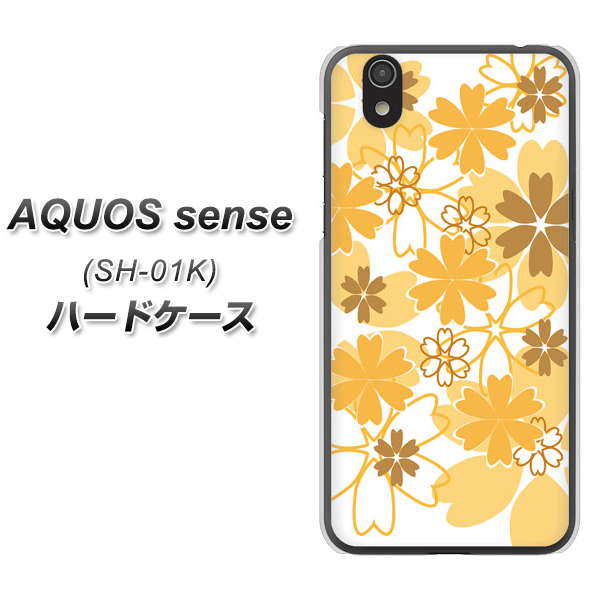docomo アクオス センス SH-01K 高画質仕上げ 背面印刷 ハードケース【VA959 重なり合う花 オレンジ】