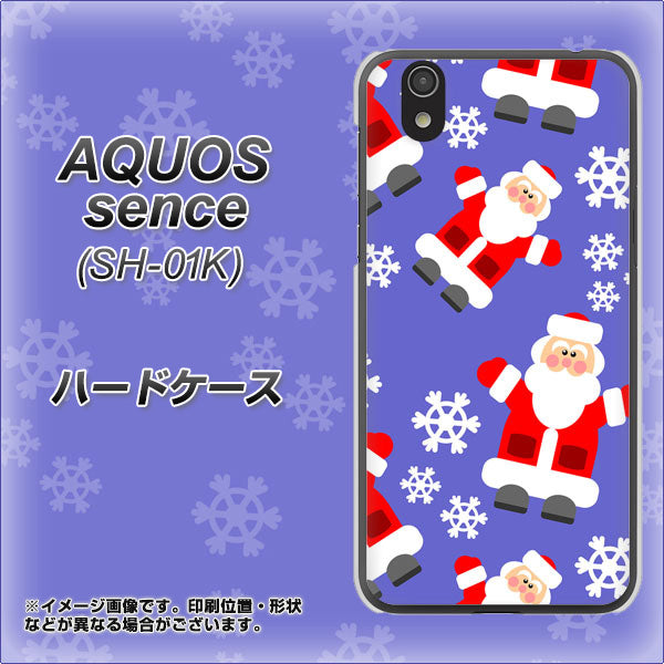 docomo アクオス センス SH-01K 高画質仕上げ 背面印刷 ハードケース【XA804 Welcomeサンタさん】