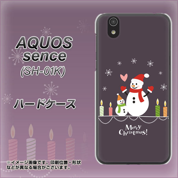 docomo アクオス センス SH-01K 高画質仕上げ 背面印刷 ハードケース【XA809 雪だるまの親子】