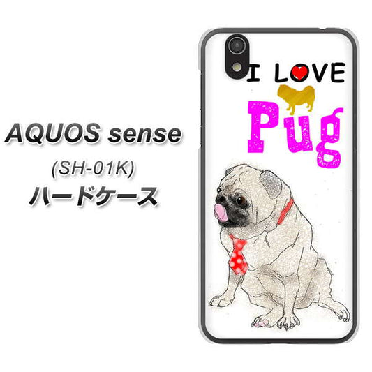 docomo アクオス センス SH-01K 高画質仕上げ 背面印刷 ハードケース【YD858 パグ04】
