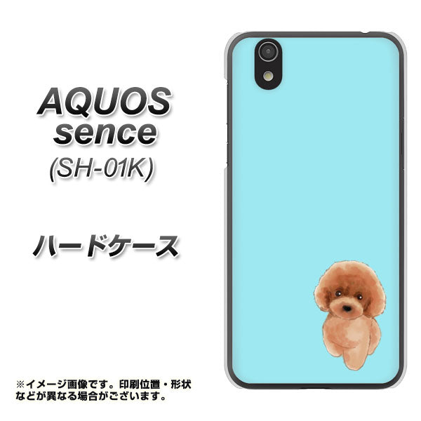 docomo アクオス センス SH-01K 高画質仕上げ 背面印刷 ハードケース【YJ050 トイプードルレッド(ブルー)】