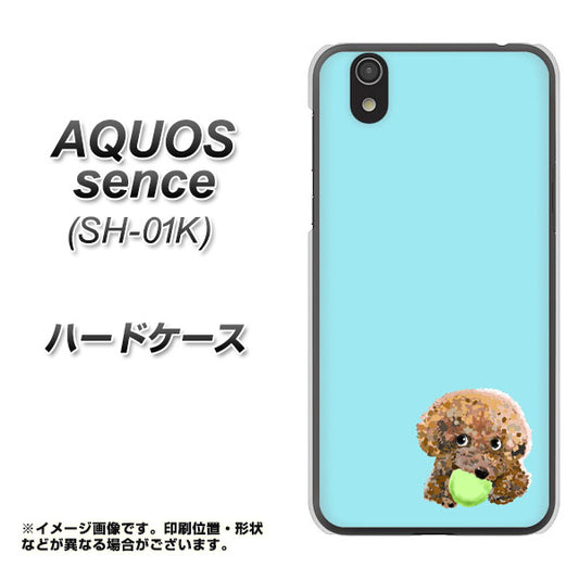 docomo アクオス センス SH-01K 高画質仕上げ 背面印刷 ハードケース【YJ054 トイプードル&ボール(ブルー)】